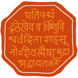 H God Icon 11