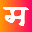 marathi biodata